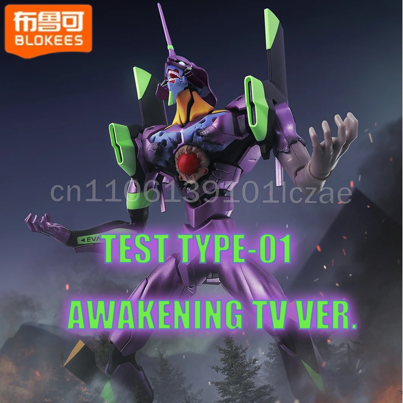 Model Kit Eva 00 - BLOKEES Legend Edition Neon Genesis Evangelion