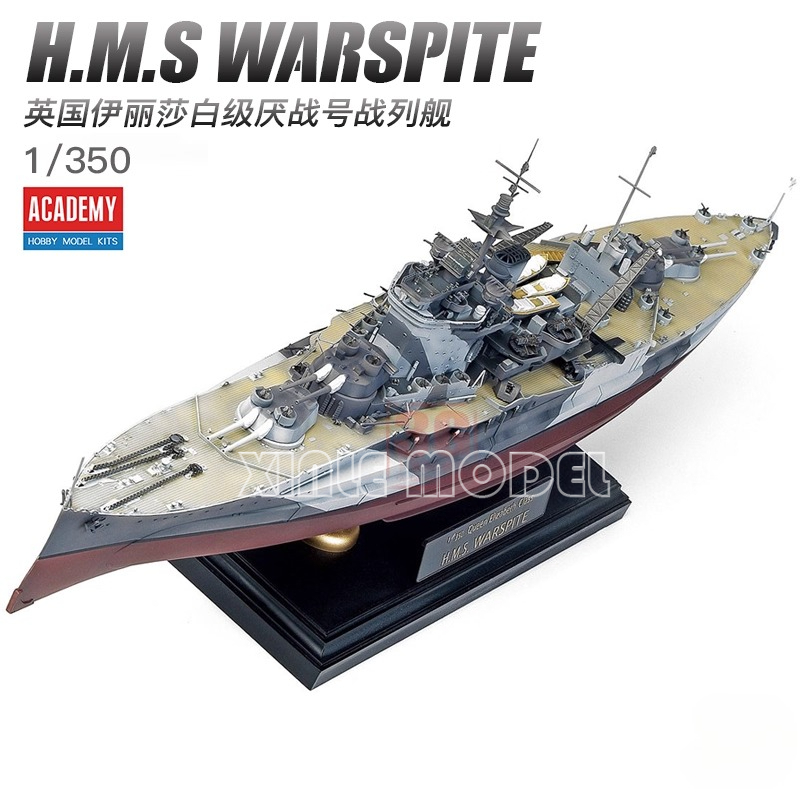 Model Kit Battleship - Academy Ship Model Kit 14105 Queen