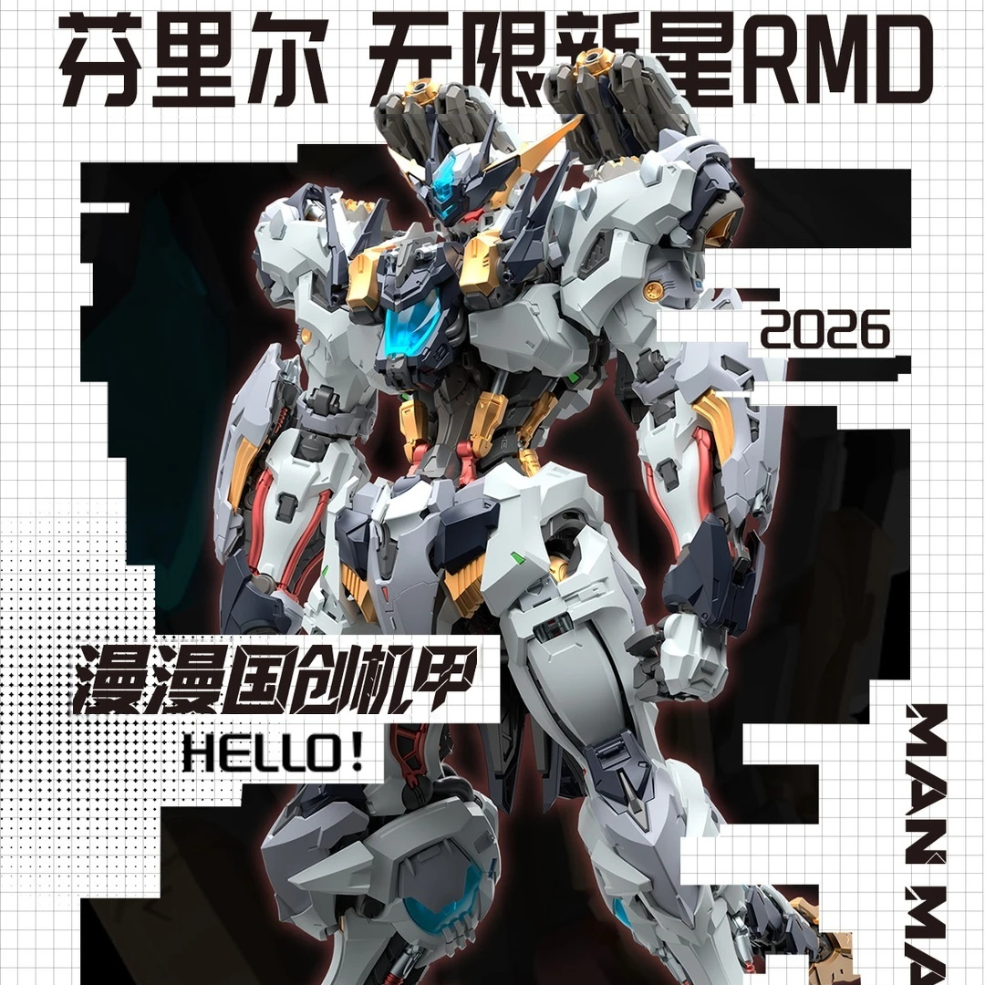Fenrir Model Kit In Era - 【IN STOCK】IN ERA+ RMD 1/72 FENRIR