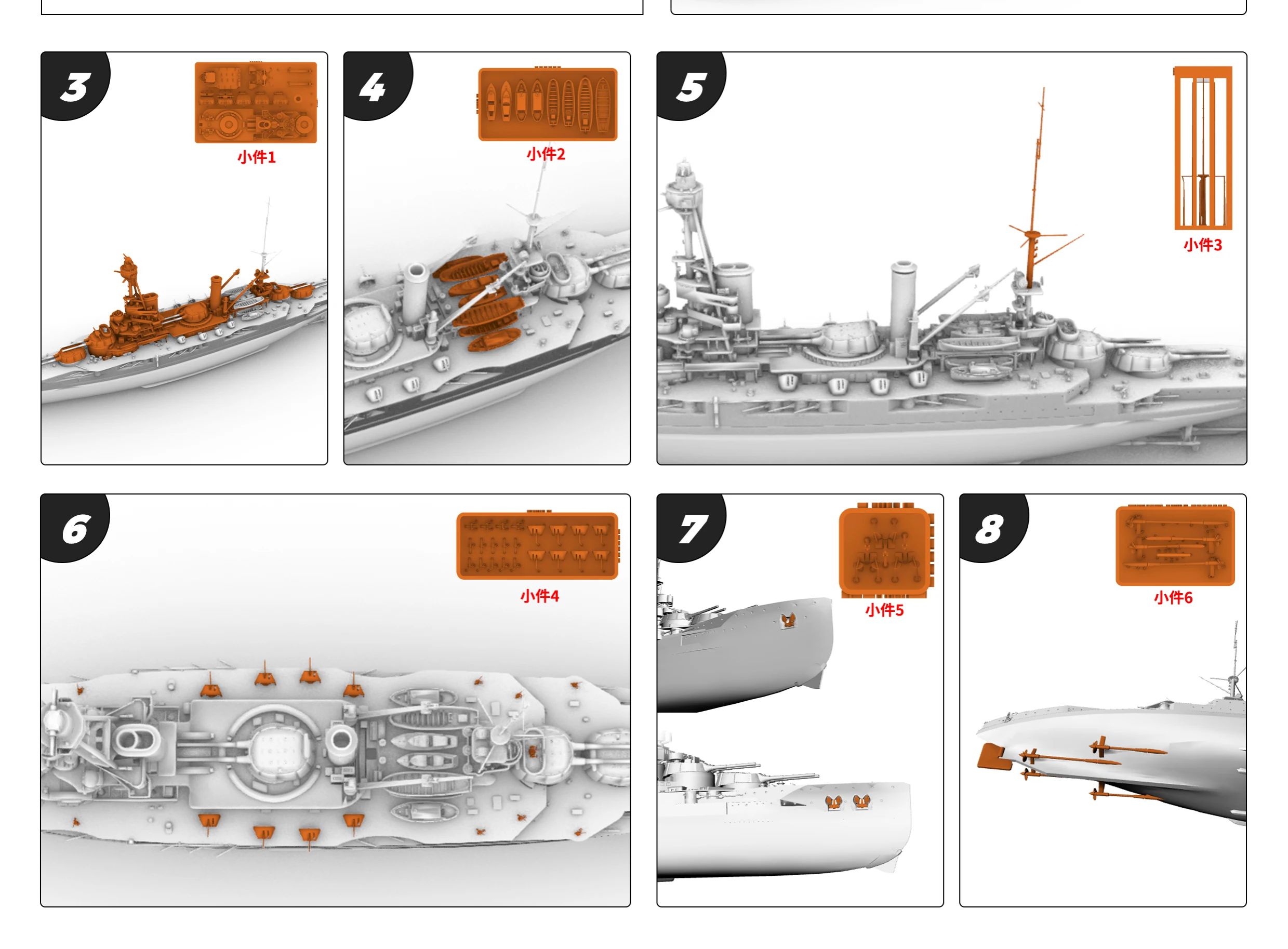 Model Kit Battleship - France Navy Bretagne Battleship Full Hull