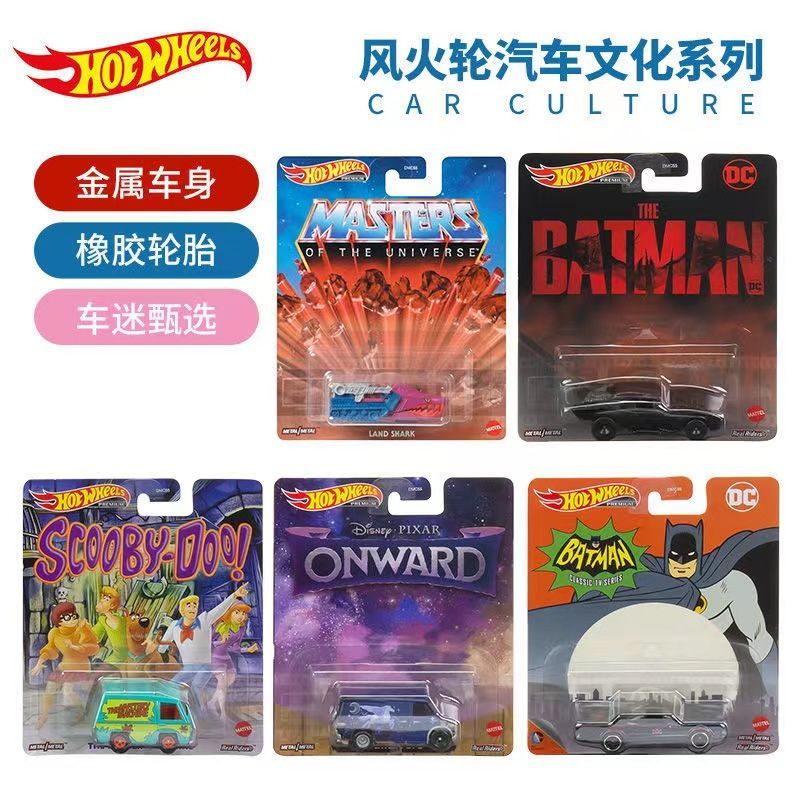 Model Kit Batman - In Stock Hot Wheels Car Culture