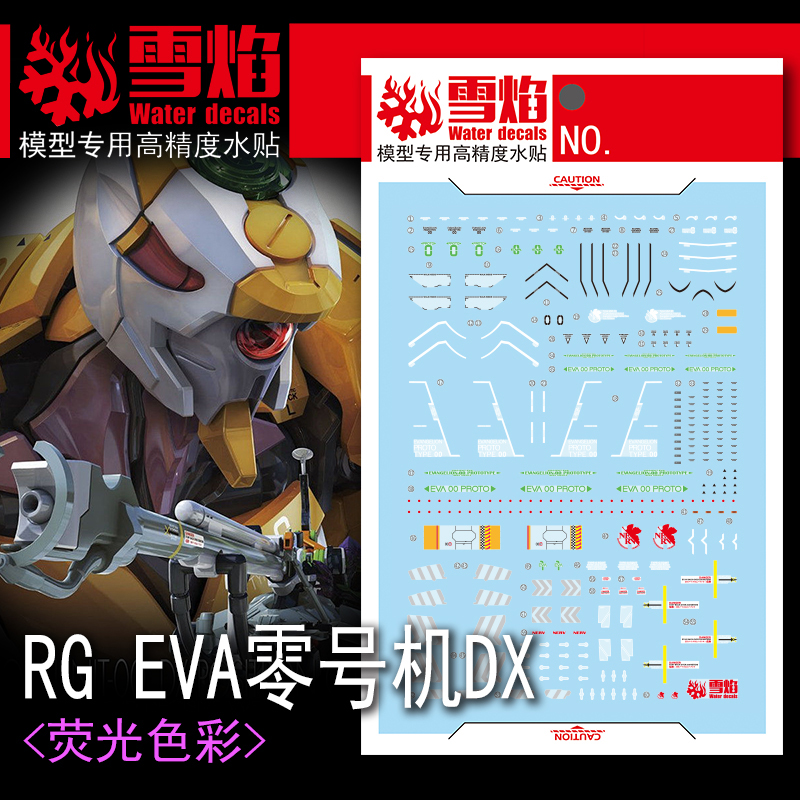 Model Kit Eva 00 - Model Decals Water Slide Decals Tool