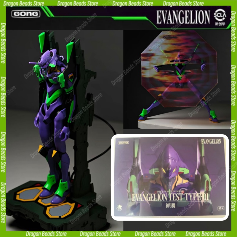 Model Kit Eva 00 - [Shipping Within 24 Hours] GONG X