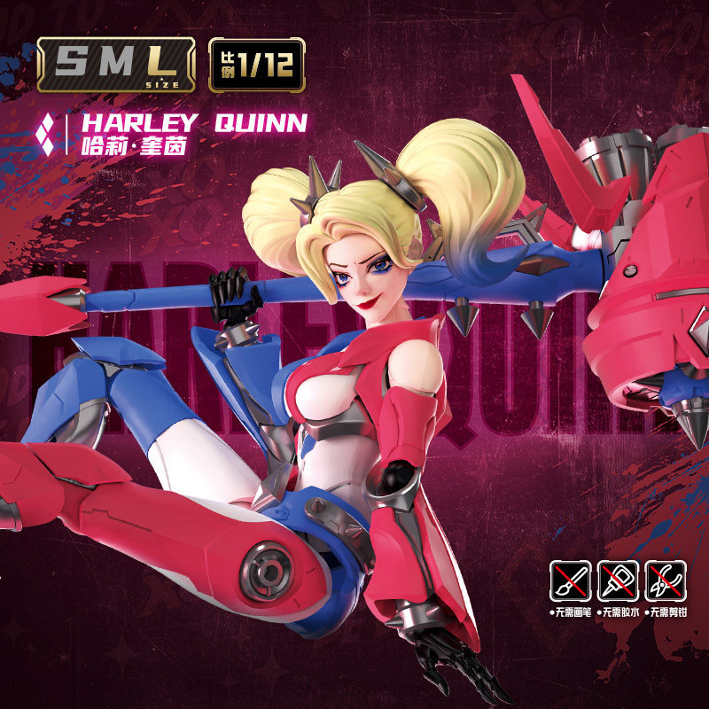 Blokees DC Champion Class 04 H - Model Kit Harley Quinn のレビューと価格