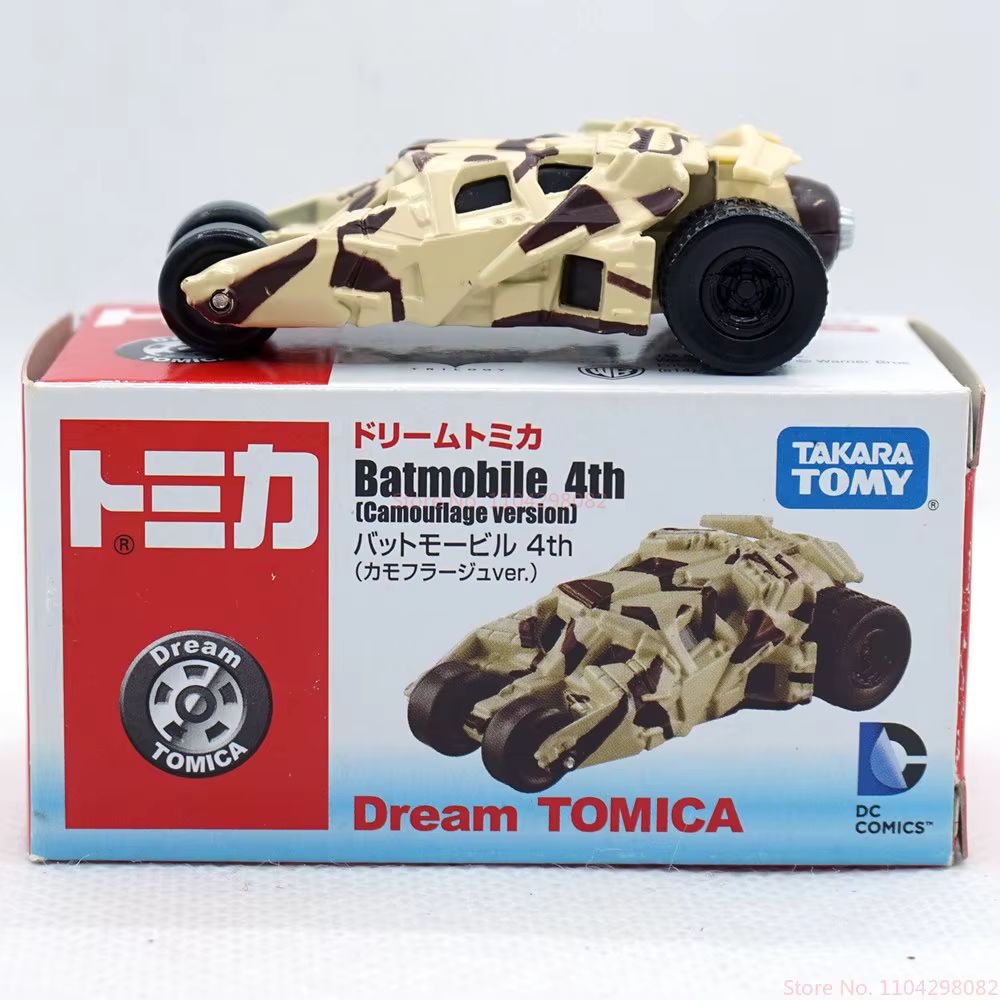 Takara Tomy Tomica Marvel DC B - Model Kit Batman のレビューと価格