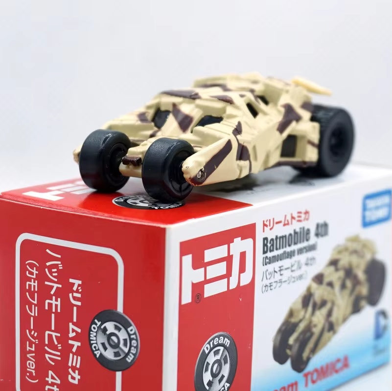 Takara Tomy Tomica Marvel DC B - Model Kit Batman のレビューと価格