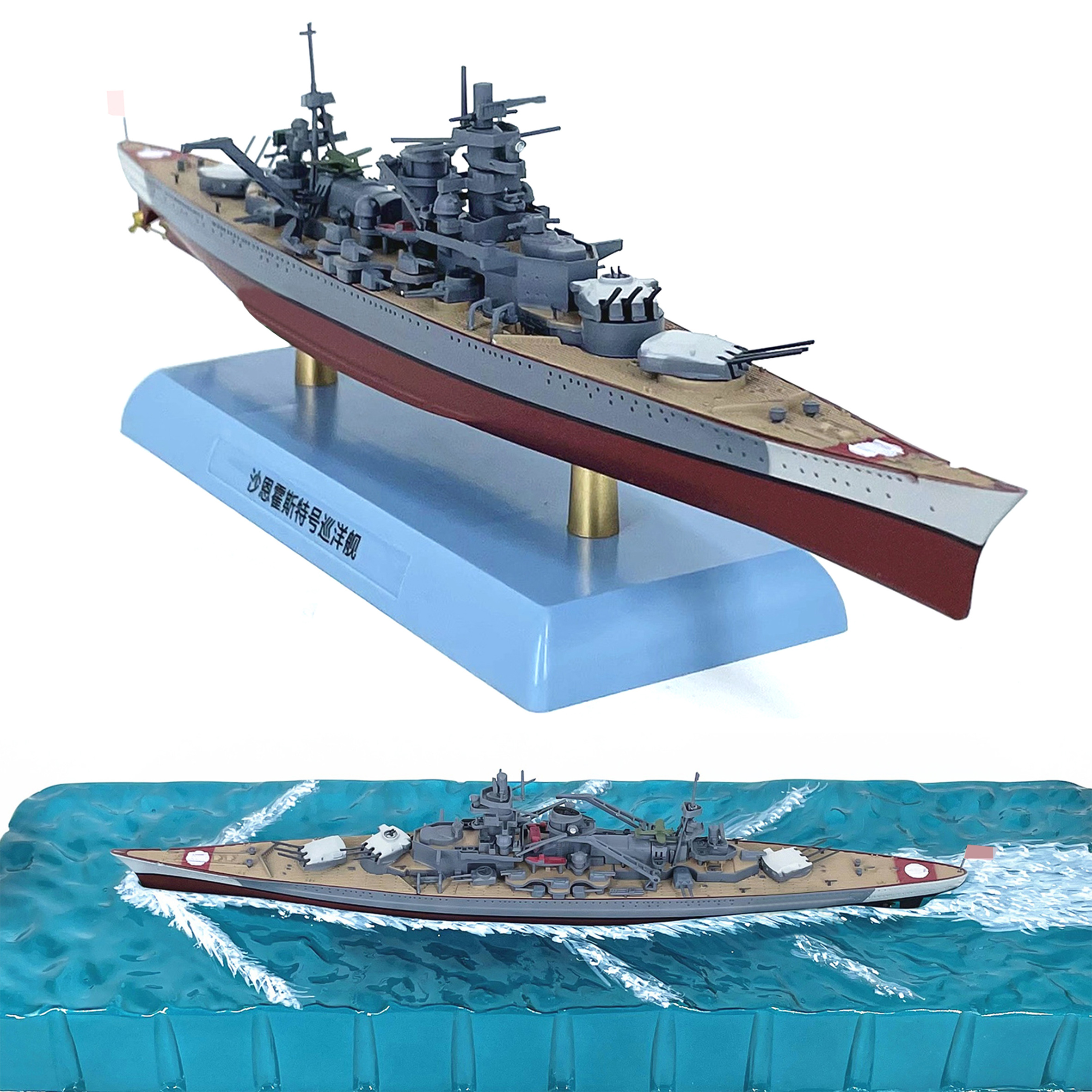 1: 1000 WW2 Model of the Germa - Model Kit Battleship のレビューと価格