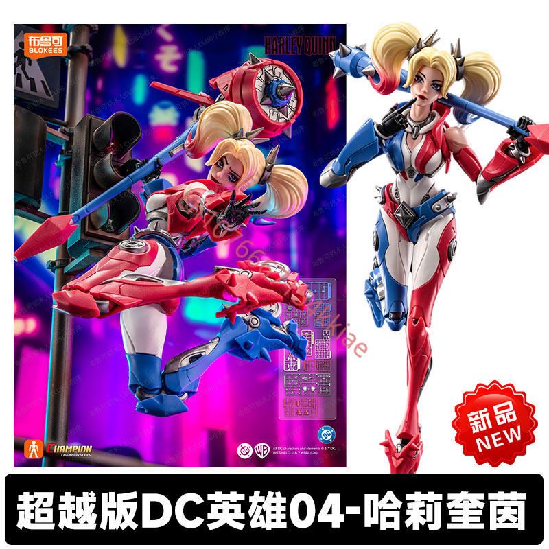 Original Blokees DC Champion C - Model Kit Harley Quinn のレビューと価格