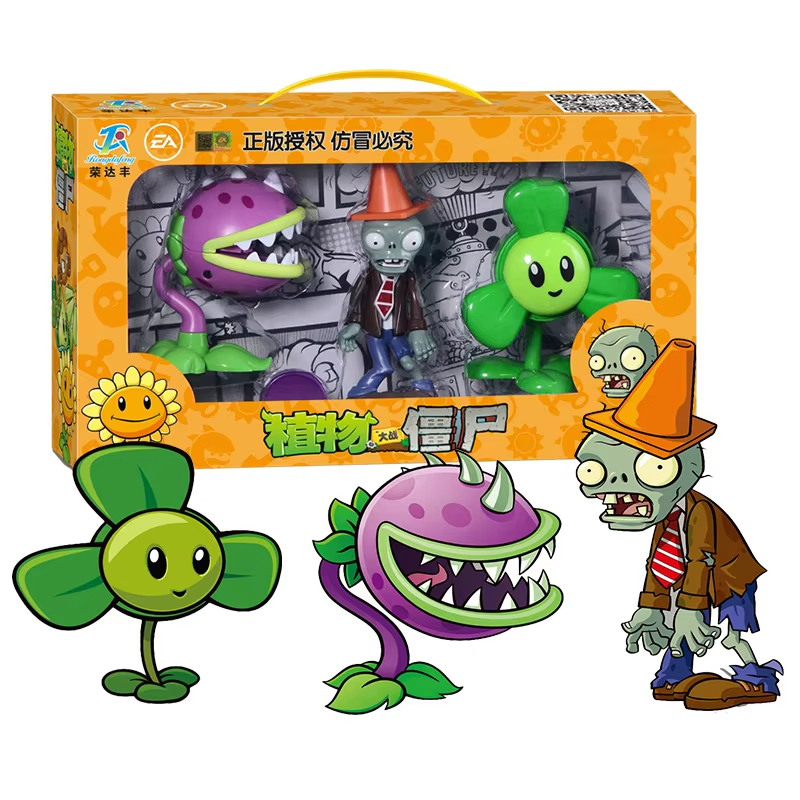 New Plants Vs Zombies 2 Chompe - Model Kit Zombie のレビューと価格
