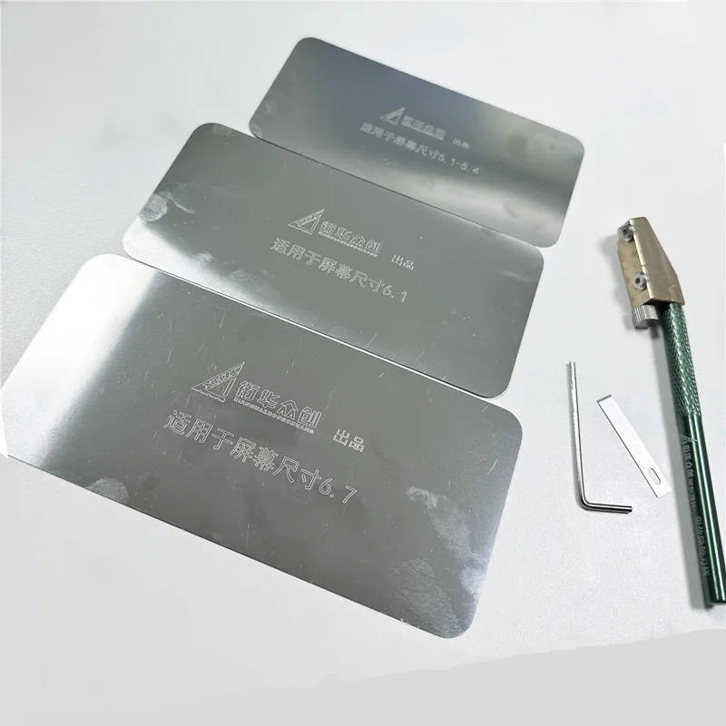 Screen Edge Glue Removal Blade - Panel Line Marker のレビューと価格