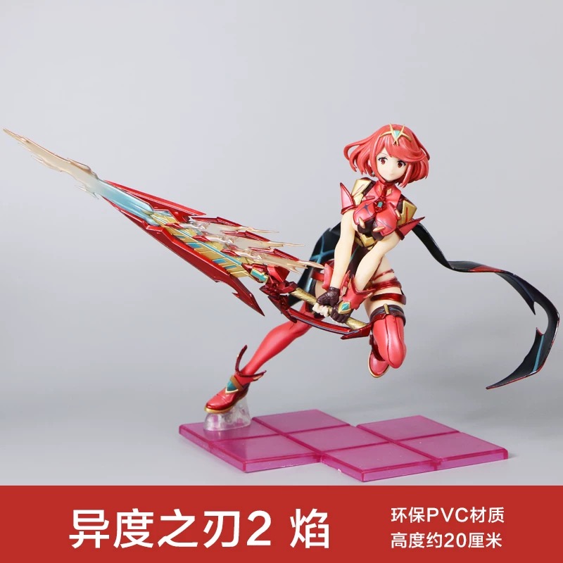 Chronicles Xenoblade  Anime Fi - Model Kit Xenoblade のレビューと価格