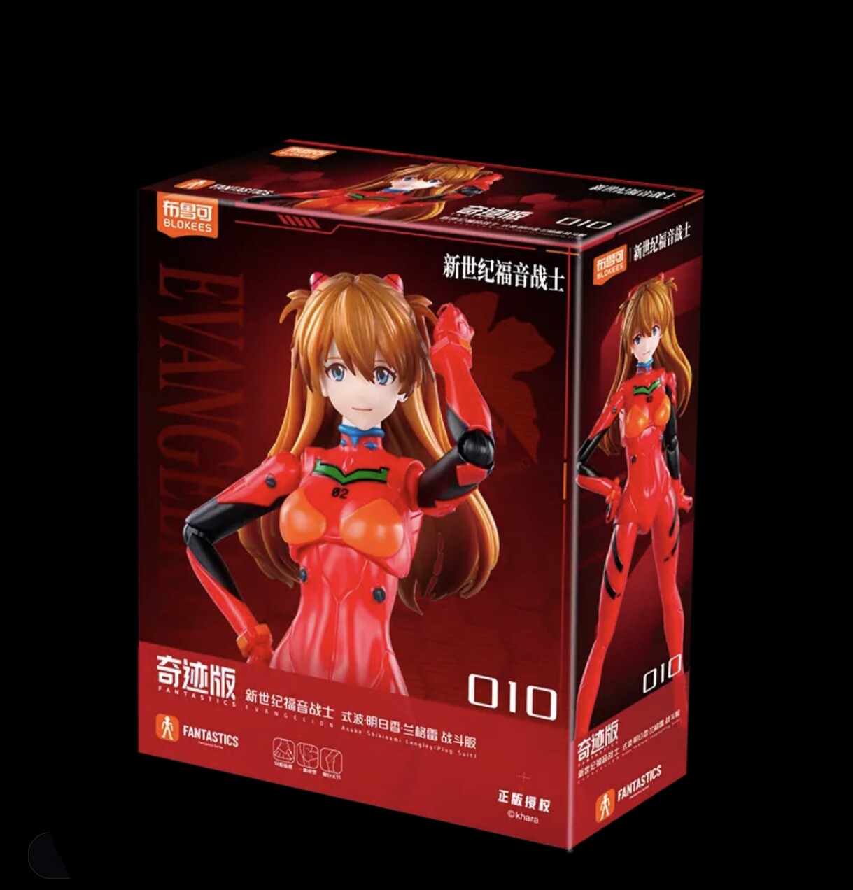 BLOKEES Legend Edition Neon Ge - Model Kit Eva 00 のレビューと価格