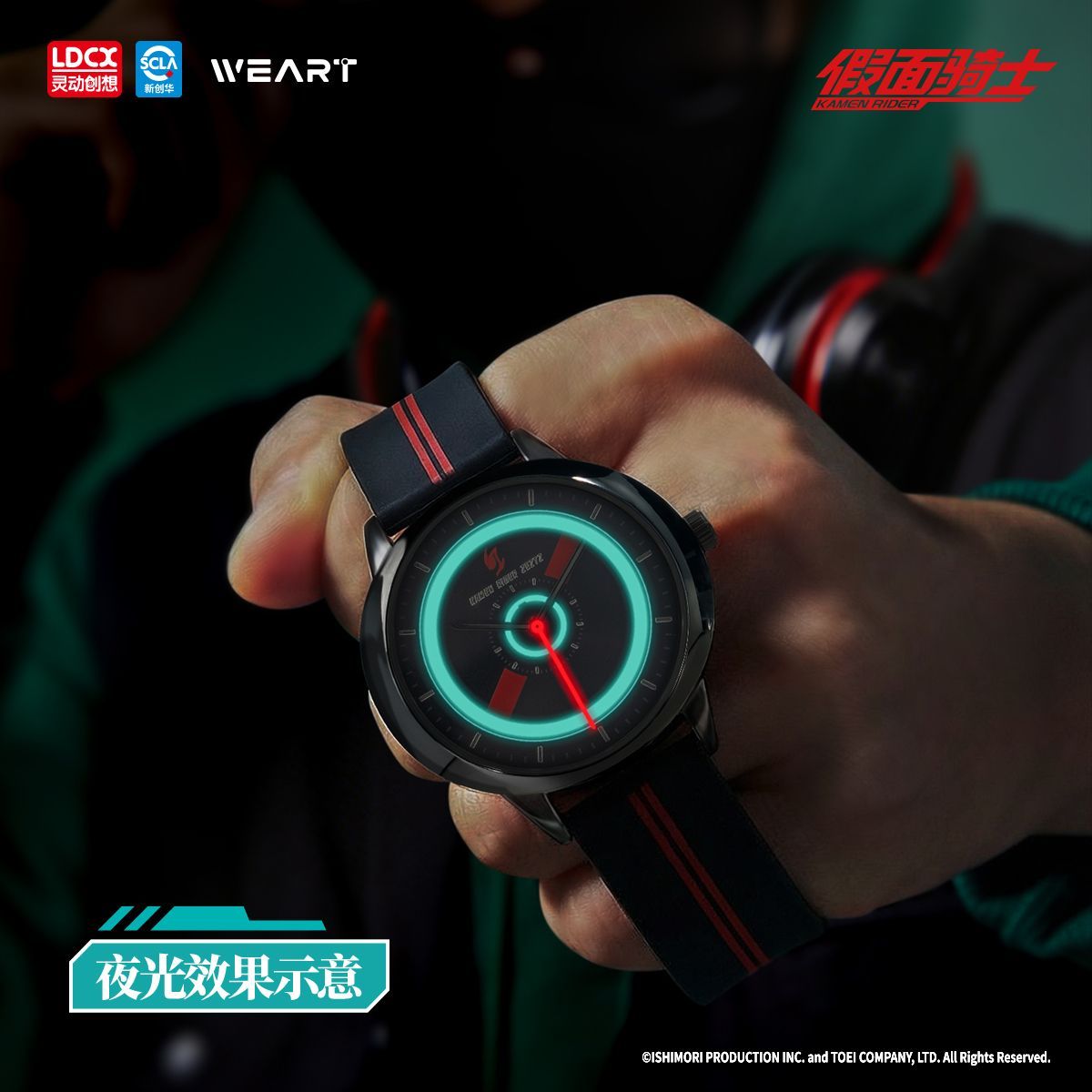 LDCX Kamen Rider Watch Anime A - Model Kit Kamen Rider のレビューと価格
