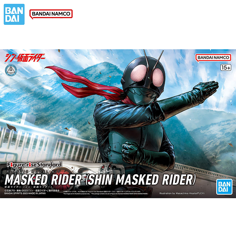 Bandai Original Genuine Masked - Model Kit Kamen Rider のレビューと価格