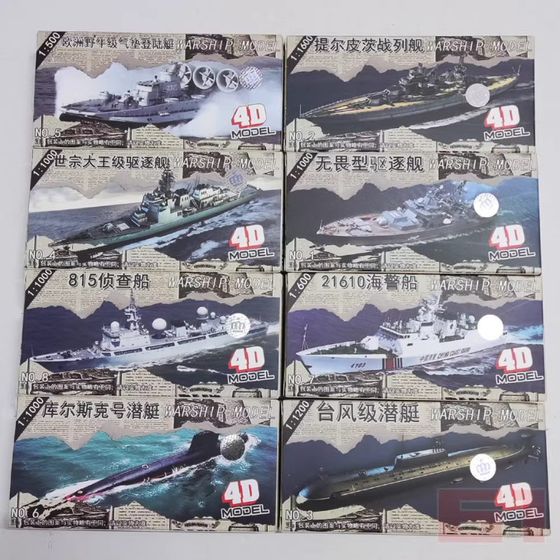 4D Assembled Warship Model 8-p - Model Kit Battleship のレビューと価格