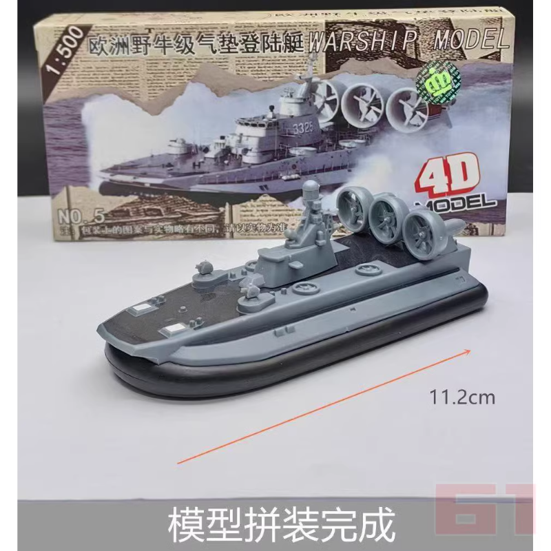 4D Assembled Warship Model 8-p - Model Kit Battleship のレビューと価格