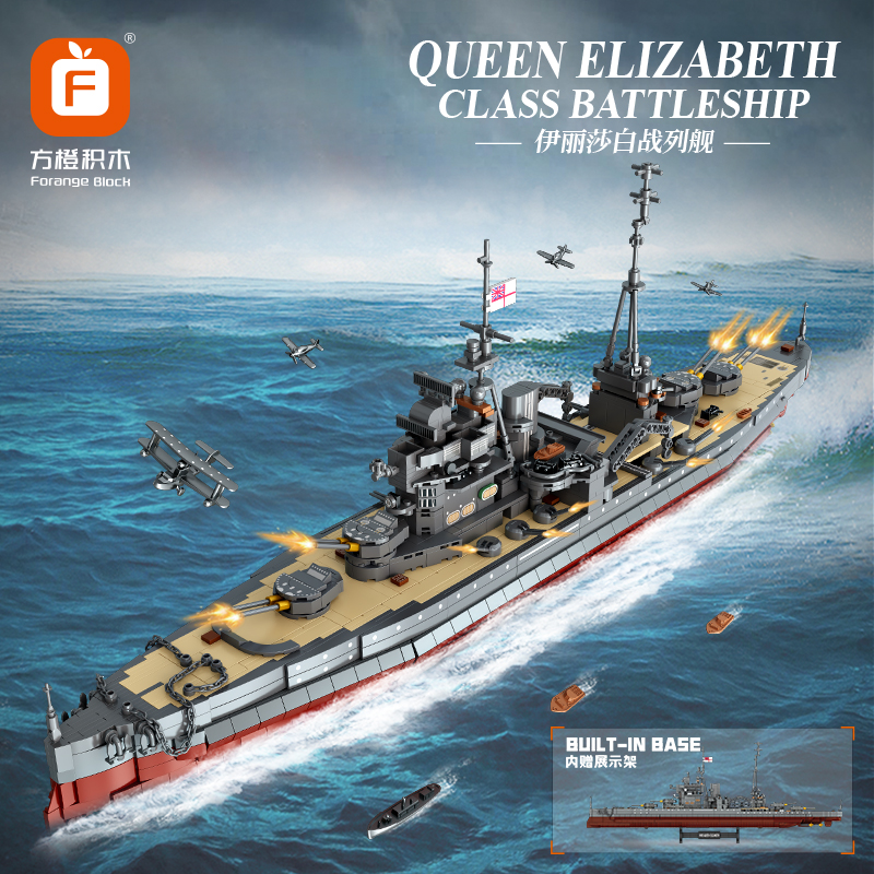 2277PCS Military World War II  - Model Kit Battleship のレビューと価格