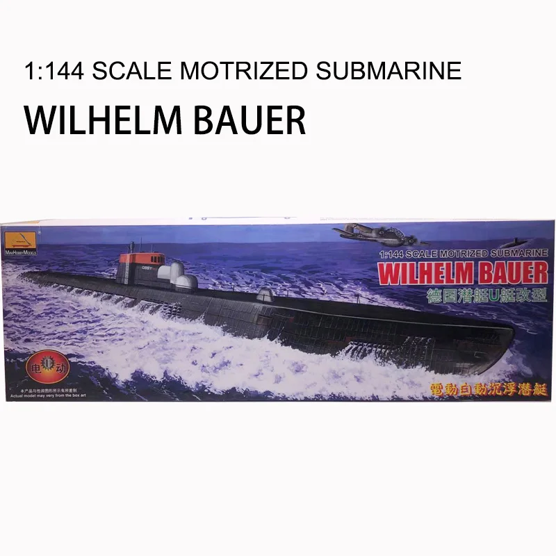 1/144 WWII German U Submarine  - Model Kit Battleship のレビューと価格
