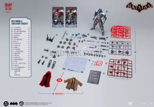Hemoxian Line - Arkham Knight  - Model Kit Batman のレビューと価格