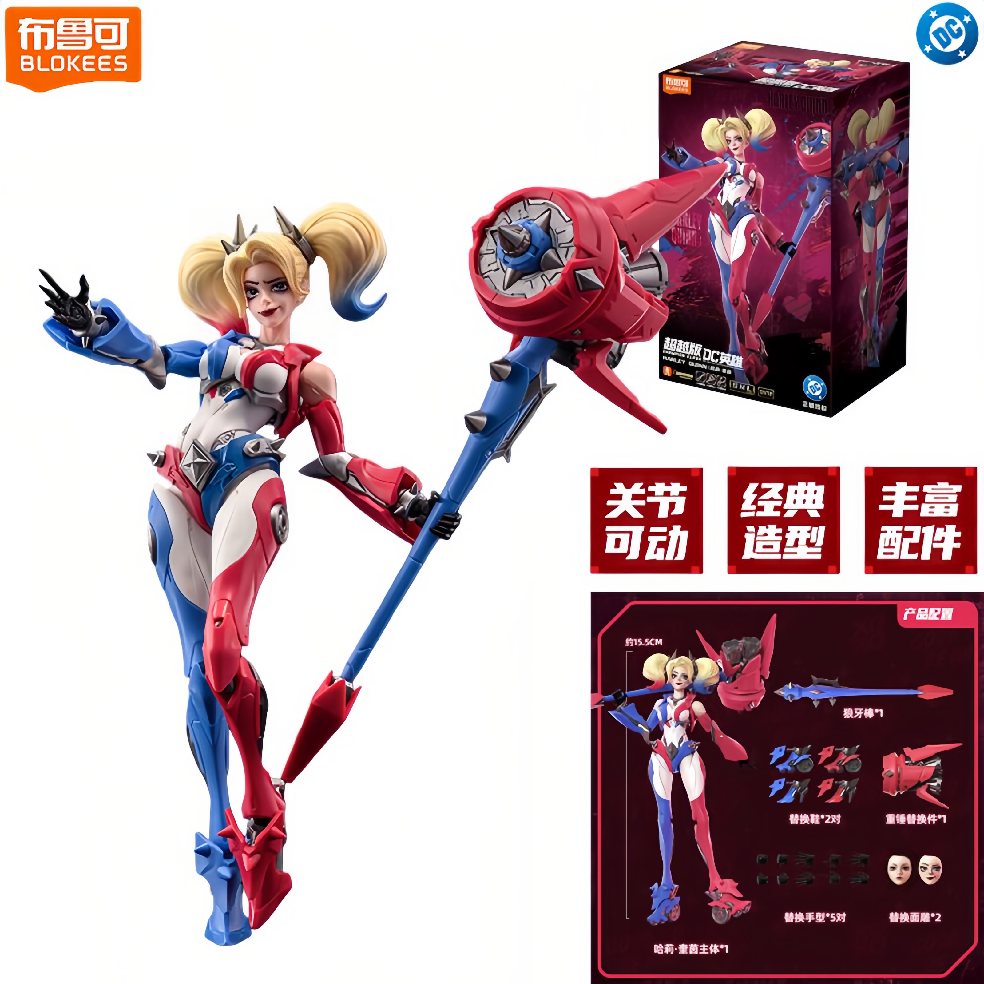 Blokees DC Harley Quinn Champi - Model Kit Harley Quinn のレビューと価格