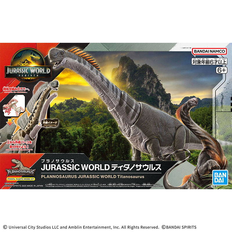 Original In Stock BANDAI PLANN - Model Kit Jurassic Park のレビューと価格