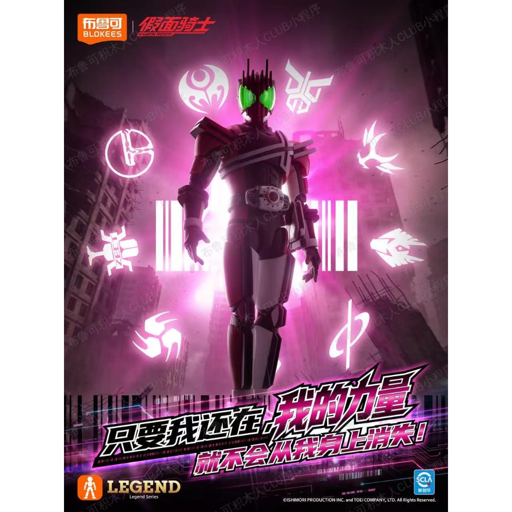 Original Blokees Hero Kamen Ri - Model Kit Kamen Rider のレビューと価格