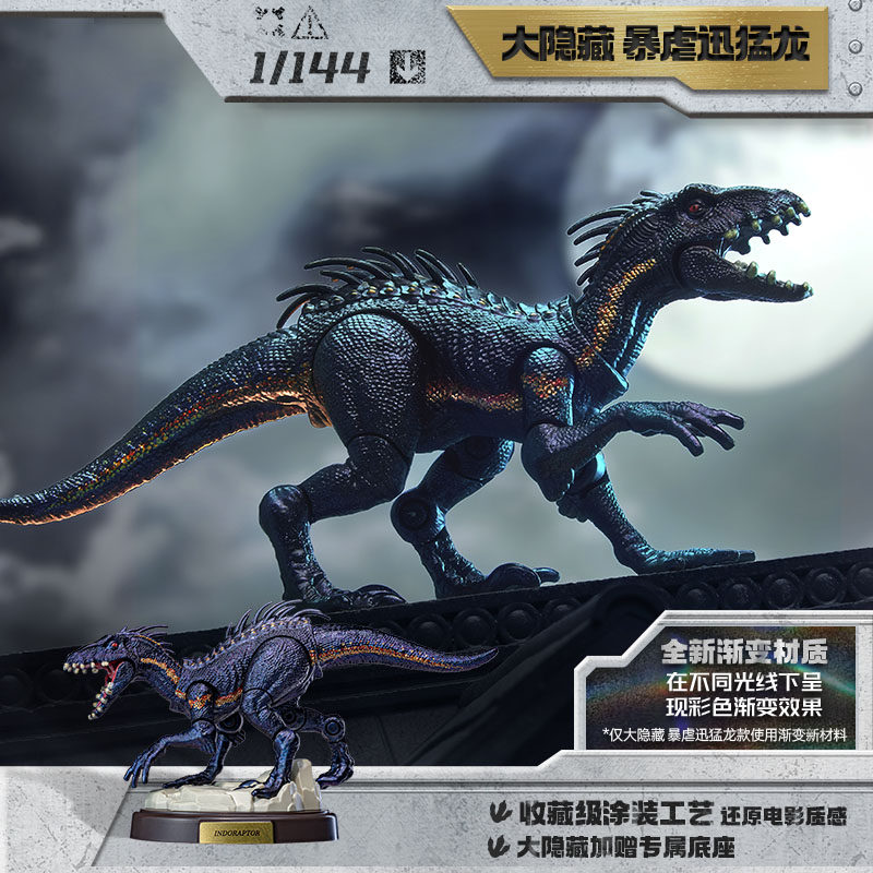Blokees Jurassic World Dinosau - Model Kit Jurassic Park のレビューと価格