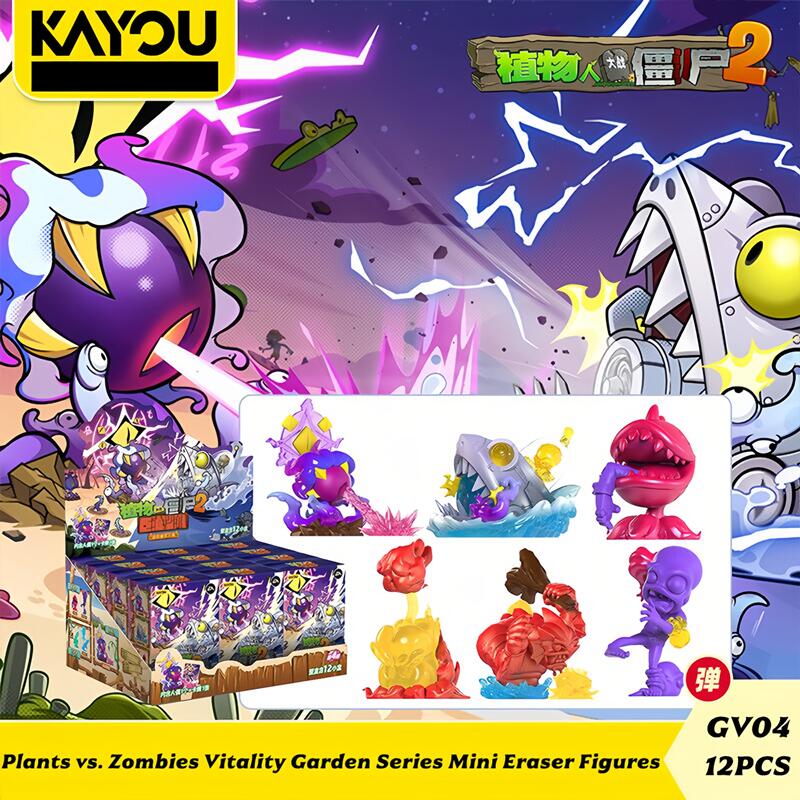 KAYOU Plants vs. Zombies 2 Dee - Model Kit Zombie のレビューと価格