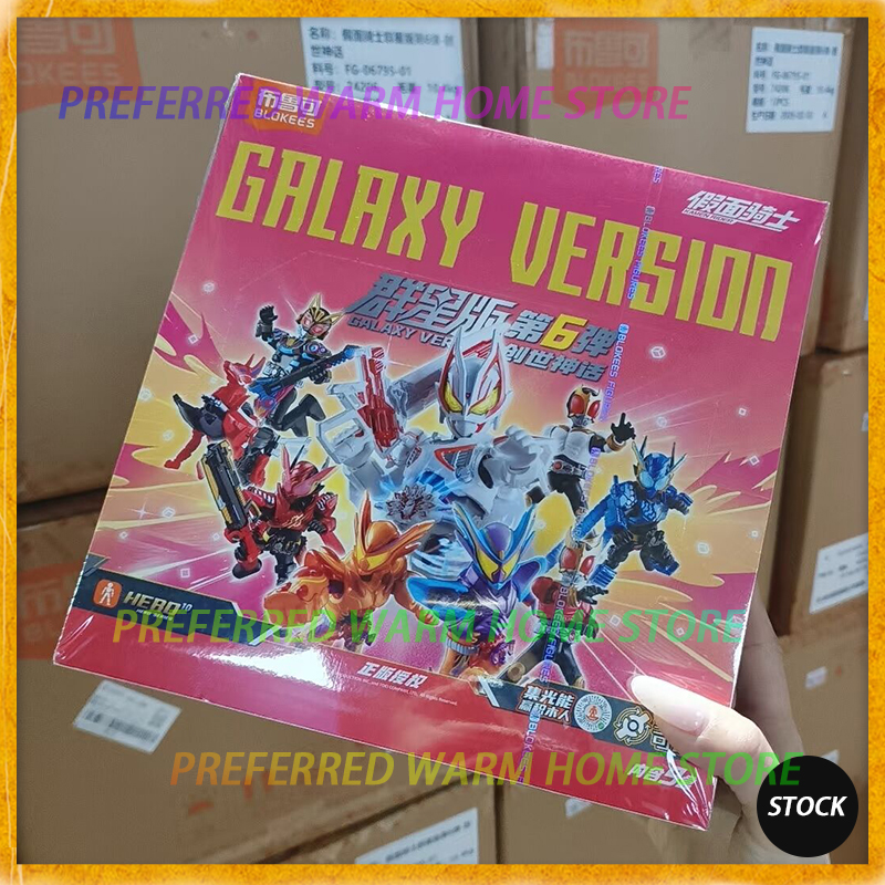In Stock Originate KAMEN RIDER - Model Kit Kamen Rider のレビューと価格