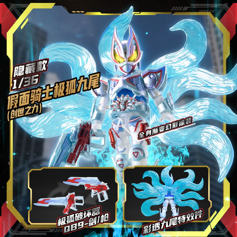 In Stock Originate KAMEN RIDER - Model Kit Kamen Rider のレビューと価格