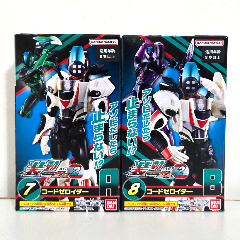 Bandai Original Shokugan Kamen - Model Kit Kamen Rider のレビューと価格