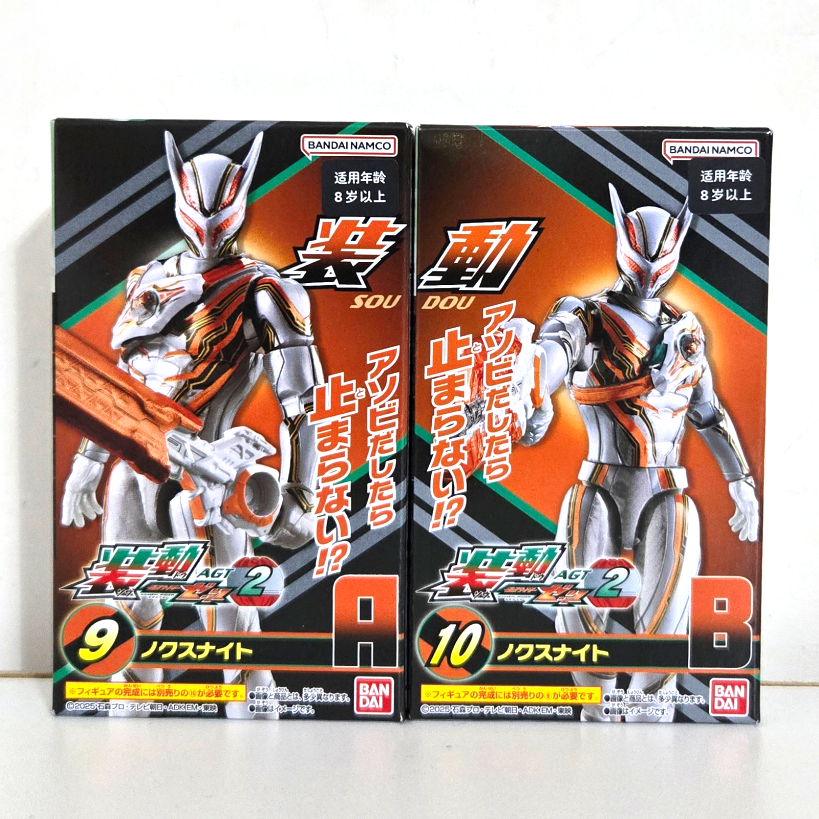 Bandai Original Shokugan Kamen - Model Kit Kamen Rider のレビューと価格