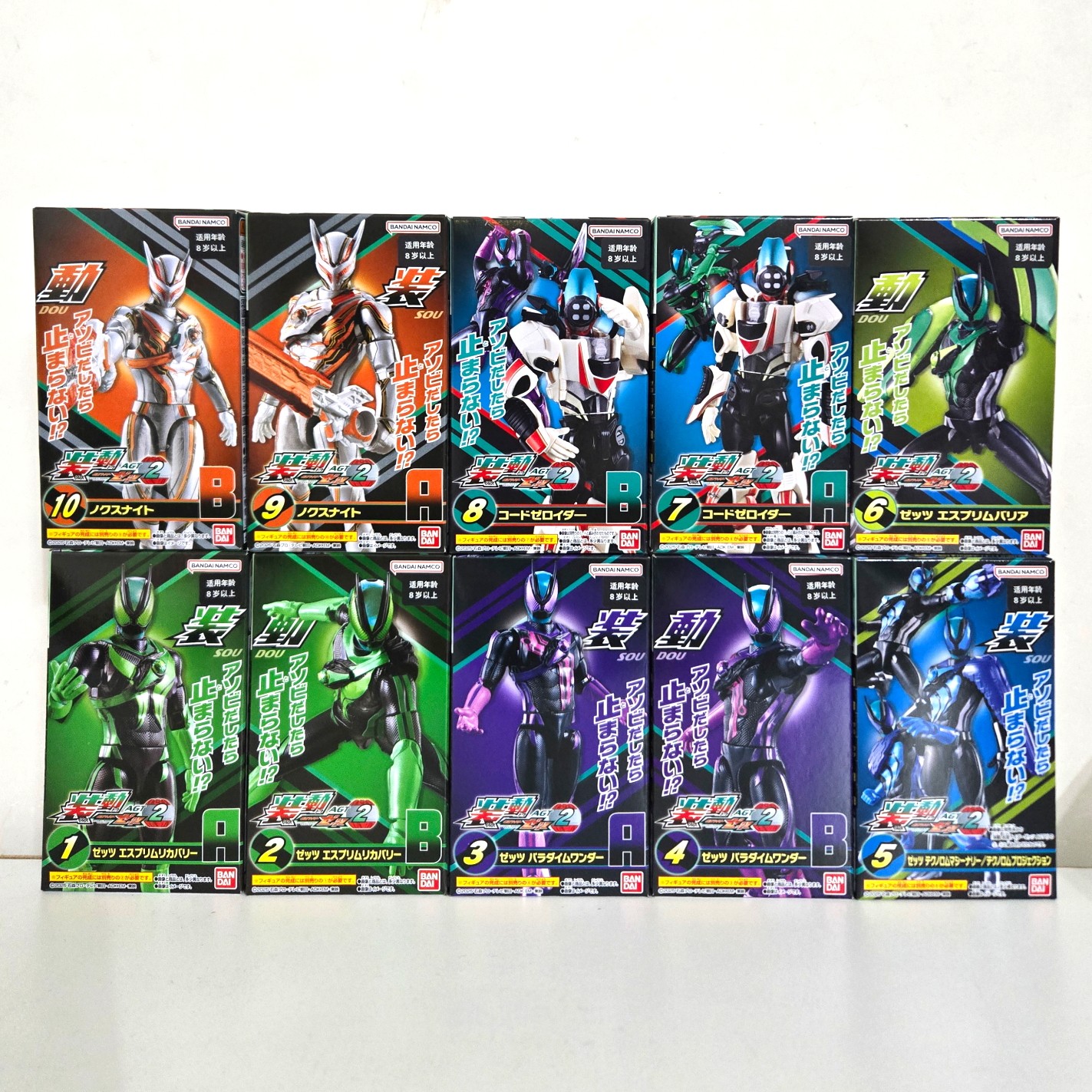 Bandai Original Shokugan Kamen - Model Kit Kamen Rider のレビューと価格