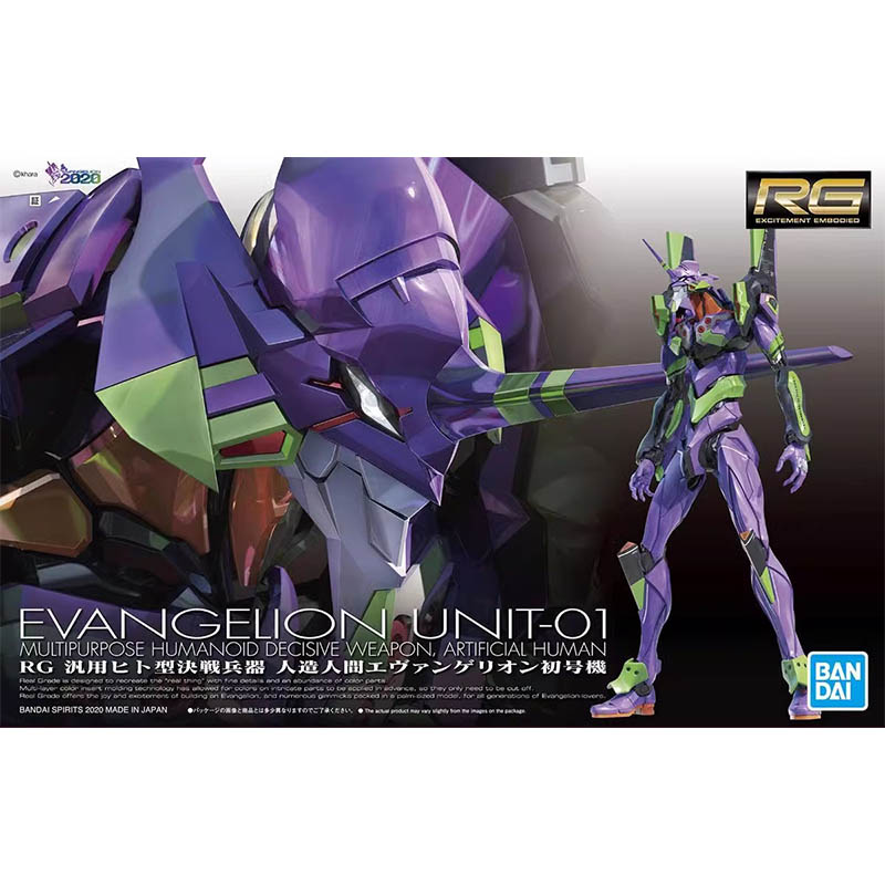Bandai Evangelion Model Kit RG - Model Kit Eva 00 のレビューと価格
