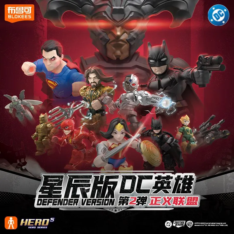 Original Blokees DC Defender V - Model Kit Batman のレビューと価格