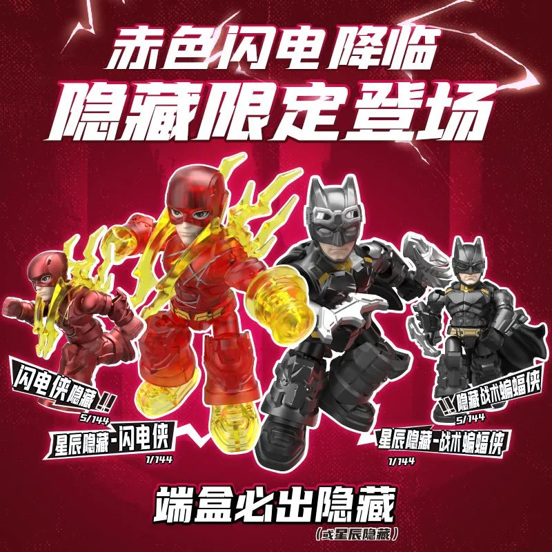 Original Blokees DC Defender V - Model Kit Batman のレビューと価格