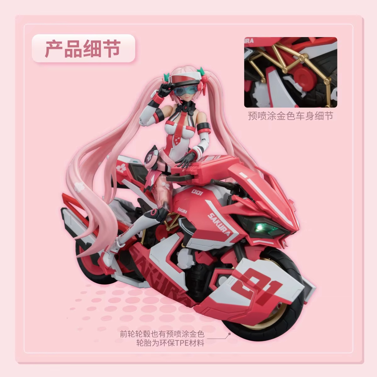 Hatsune Miku Sakura Miku Pink  - Model Kit Sonic のレビューと価格