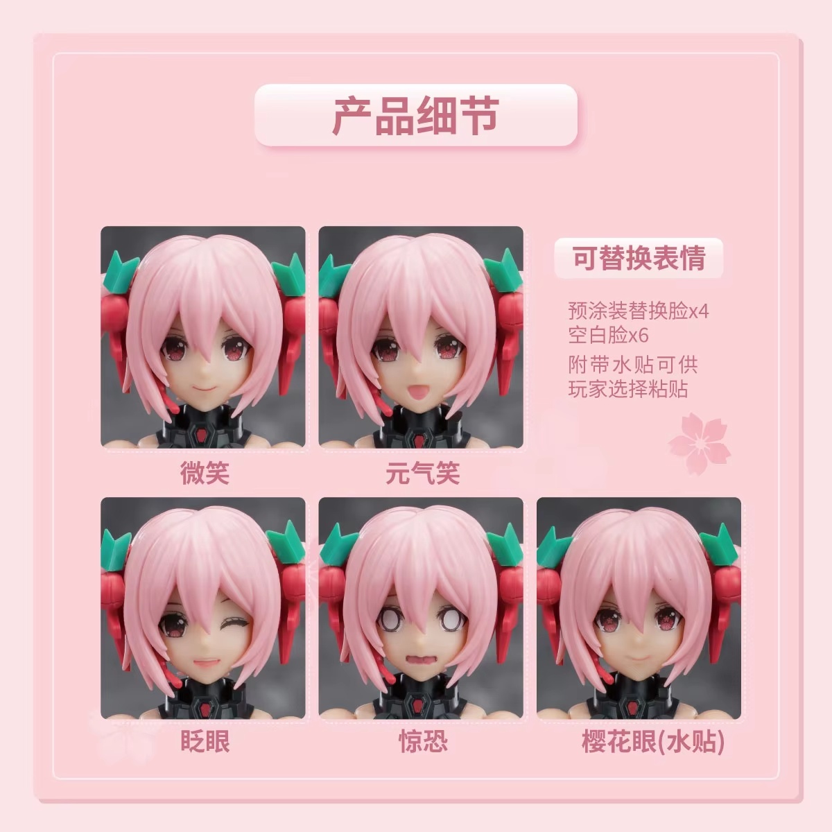 Hatsune Miku Sakura Miku Pink  - Model Kit Sonic のレビューと価格
