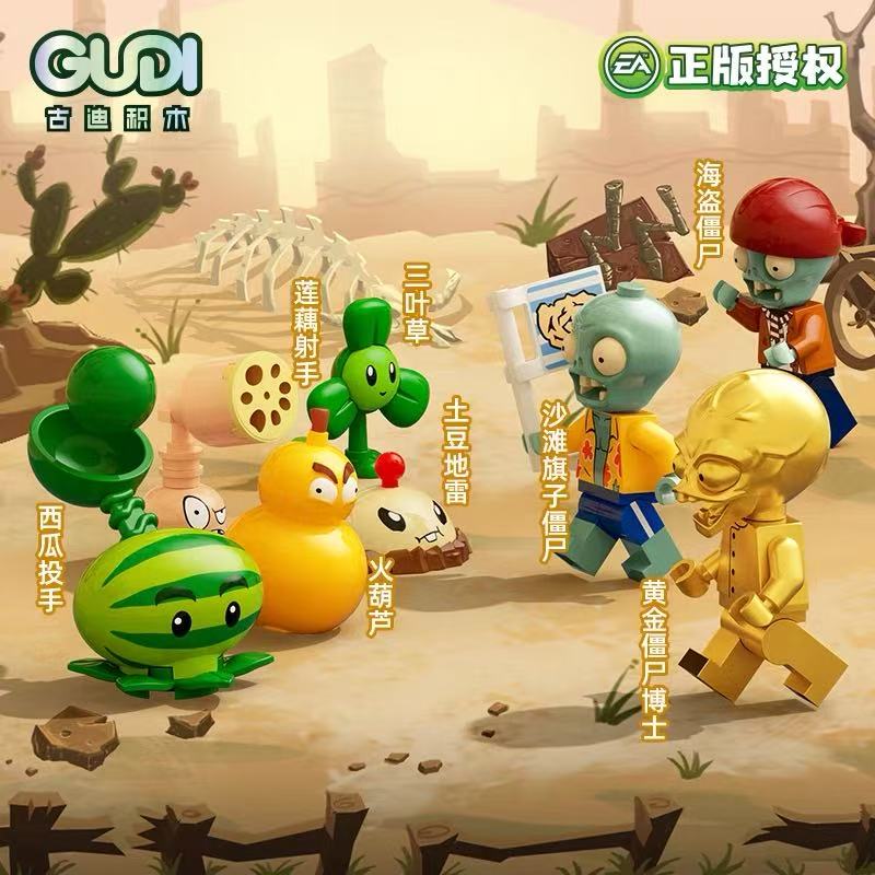 Original GUDI Mini Building Bl - Model Kit Zombie のレビューと価格