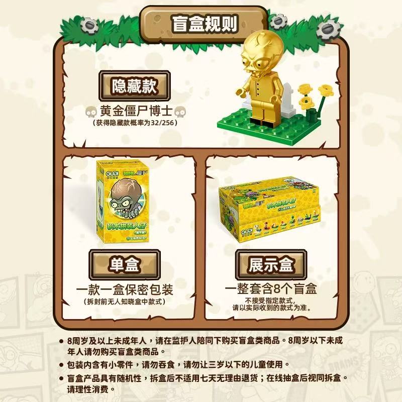 Original GUDI Mini Building Bl - Model Kit Zombie のレビューと価格