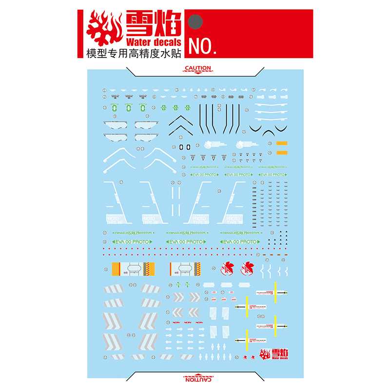 Model Decals Water Slide Decal - Model Kit Eva 00 のレビューと価格