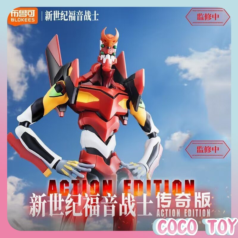 Neon Genesis Evangelion EVA-02 - Model Kit Eva 00 のレビューと価格
