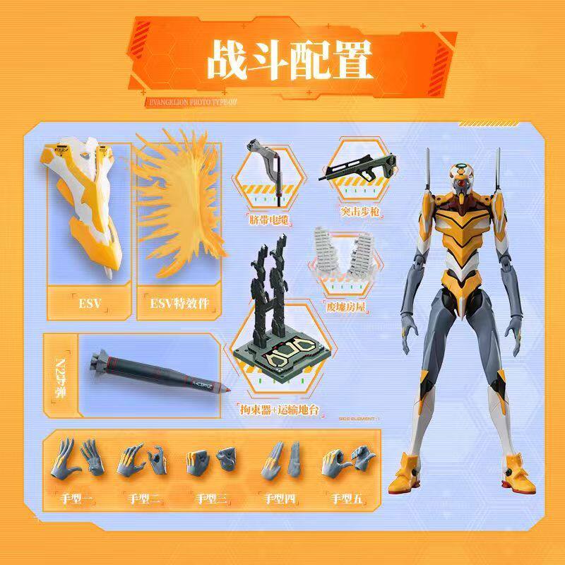 Neon Genesis Evangelion EVA-02 - Model Kit Eva 00 のレビューと価格