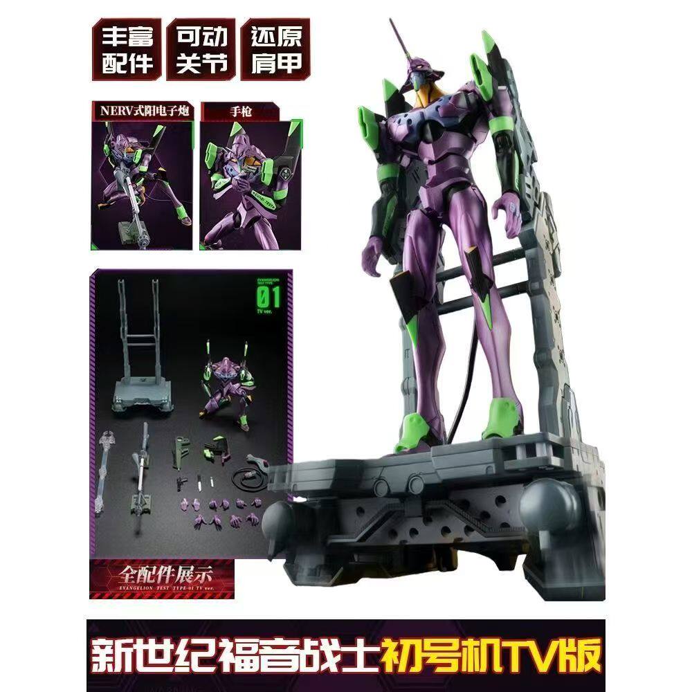 Neon Genesis Evangelion EVA-02 - Model Kit Eva 00 のレビューと価格