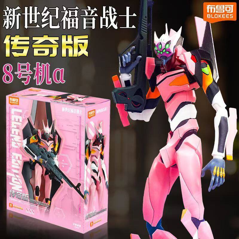 Neon Genesis Evangelion EVA-02 - Model Kit Eva 00 のレビューと価格