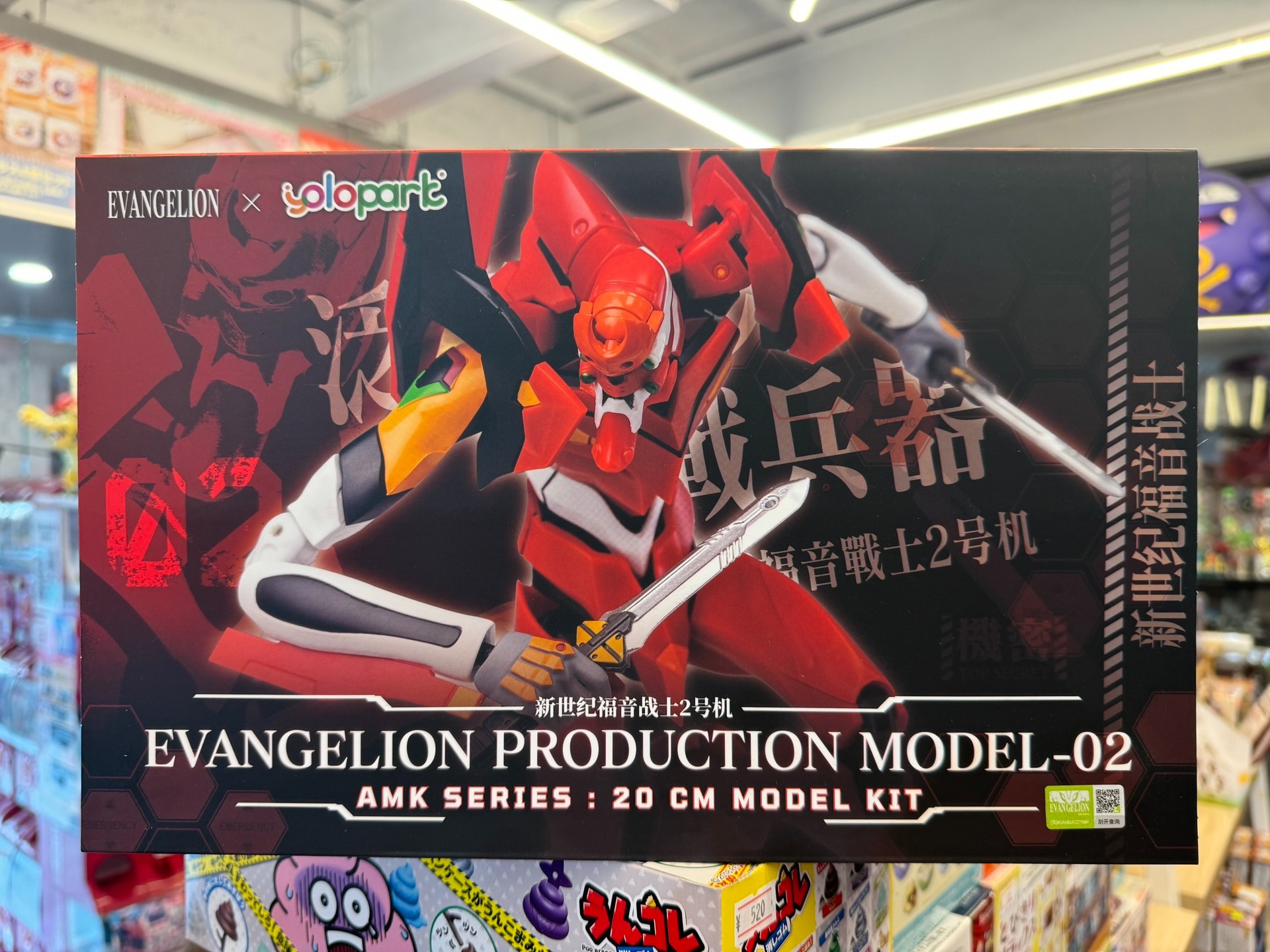 In Stock YOLOPARK AMK EVA EVAN - Model Kit Eva 00 のレビューと価格