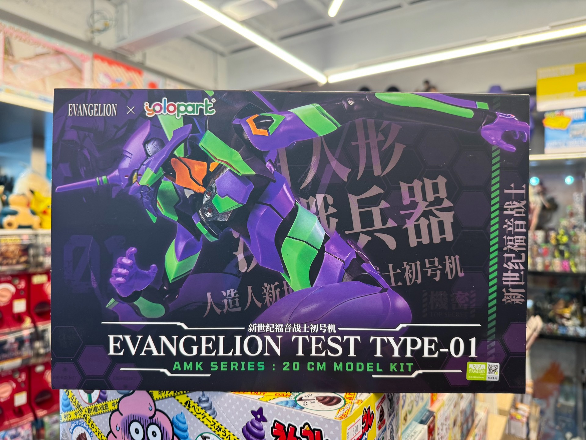 In Stock YOLOPARK AMK EVA EVAN - Model Kit Eva 00 のレビューと価格