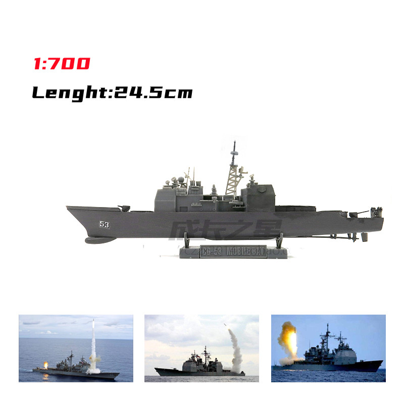 1/700 American Missile Cruiser - Model Kit Battleship のレビューと価格