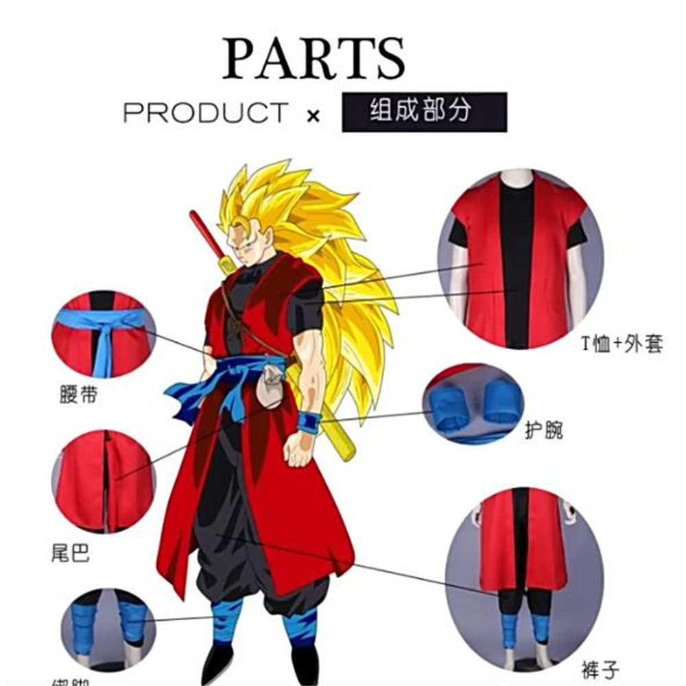 Dragon Ball Super Saiyan Son G - Model Kit Dragon Ball のレビューと価格