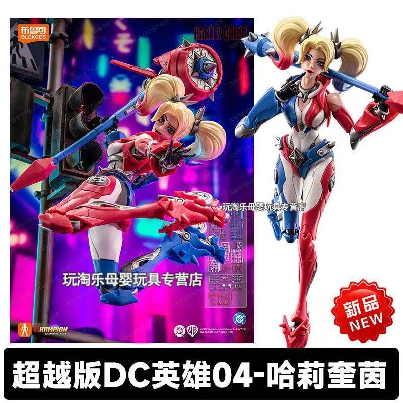BLOKEES DC Heroes Beyond Editi - Model Kit Harley Quinn のレビューと価格